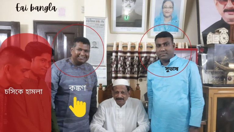 প্রকৌশলী ইয়াজদানীর উপর হামলাকারীদের রাজনৈতিক পরিচয়