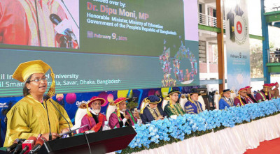 পাঠ্যপুস্তক নিয়ে ফটোশপ করে অপপ্রচার