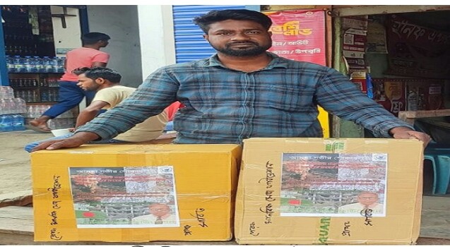 নাটোরের বড়াইগ্রাম থেকে মানবিক সহায়তা যাচ্ছে তুরস্কে
