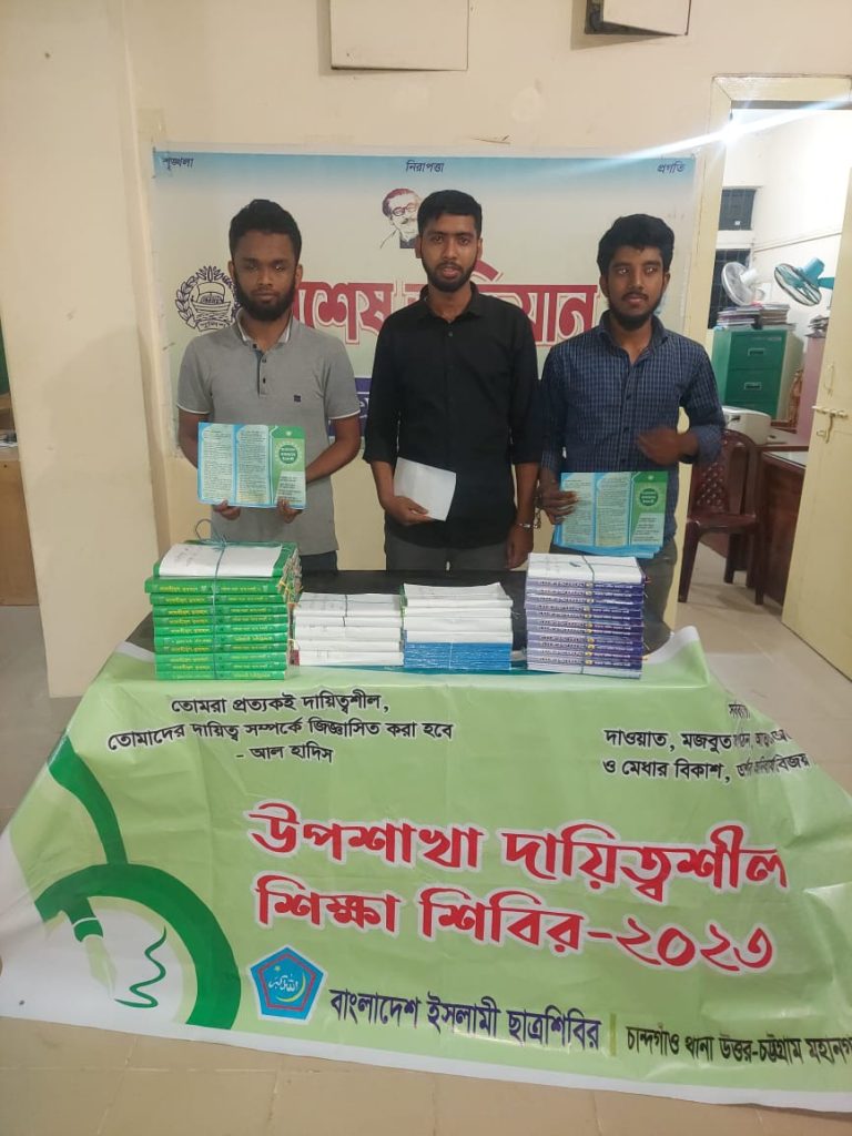 হাটহাজারীতে পুলিশের হাতে শিবিরের তিন নেতা গ্রেফতার