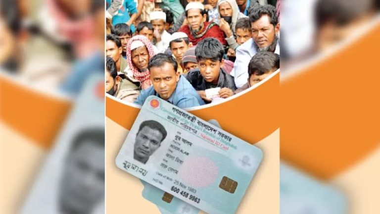আবারও রোহিঙ্গাদের  ‘এনআইডি’ বানিয়ে দেবার চক্র সক্রিয়