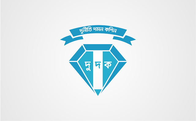 ভুয়া বিল ভাউচারে ভিক্টোরিয়া কলেজের আড়াই কোটি টাকা আত্মসাত