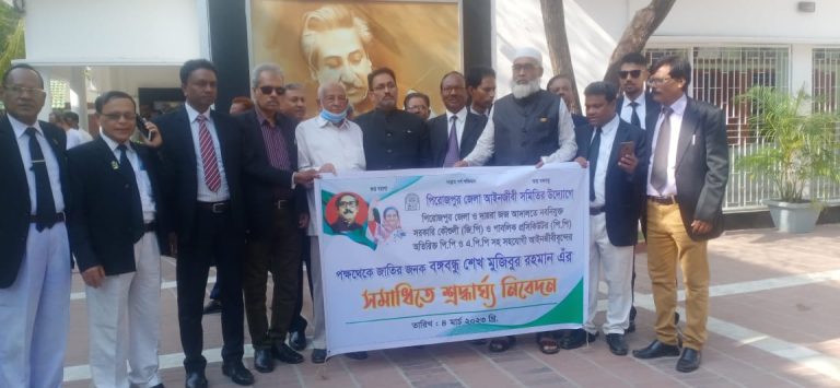 পিরোজপুরে নবনিযুক্ত জেলা পিপি ও জিপির বঙ্গবন্ধুর সমাধিতে শ্রদ্ধা নিবেদন