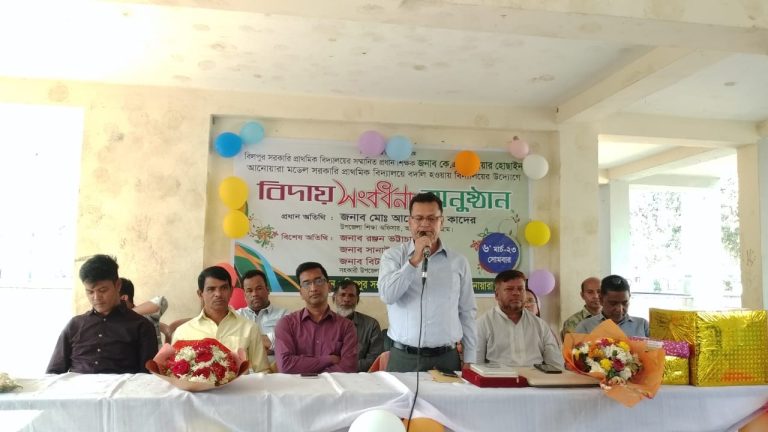আনোয়ারায় প্রধান শিক্ষকের বিদায় সংবর্ধনা অনুষ্ঠিত