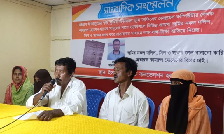 কুমিরা ভূমি অফিসের দলিল লেখক কামরুলের বিরুদ্ধে প্রতারণার অভিযোগ