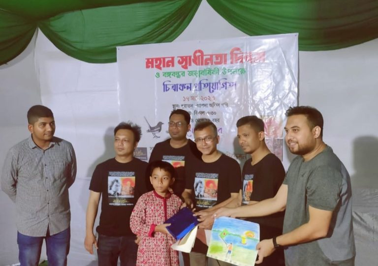 বঙ্গবন্ধুর জন্মবার্ষিকী ও স্বাধীনতার মাসে ‘দোয়েল’র চিত্রাঙ্কন প্রতিযোগীতা