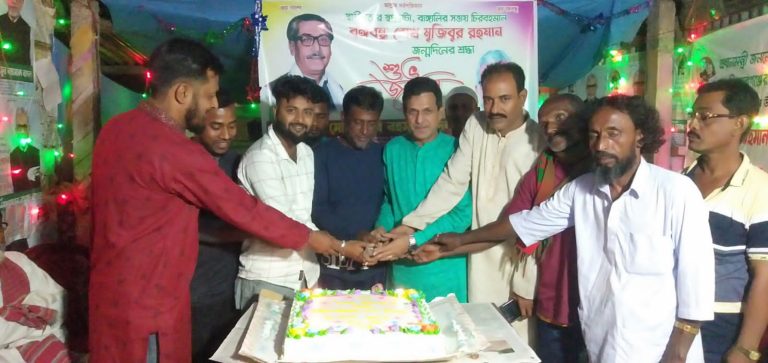 কটিয়াদীতে কেক কেটে বঙ্গবন্ধুর ১০৩ তম জন্মবার্ষিকী পালিত
