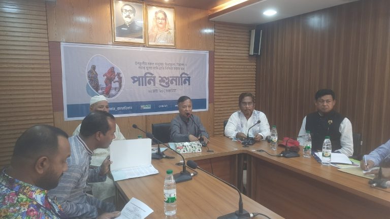 সুপেয় পানির অভাবে চকরিয়ার  মানুষের জীবন-জীবিকায় নেতিবাচক প্রভাব