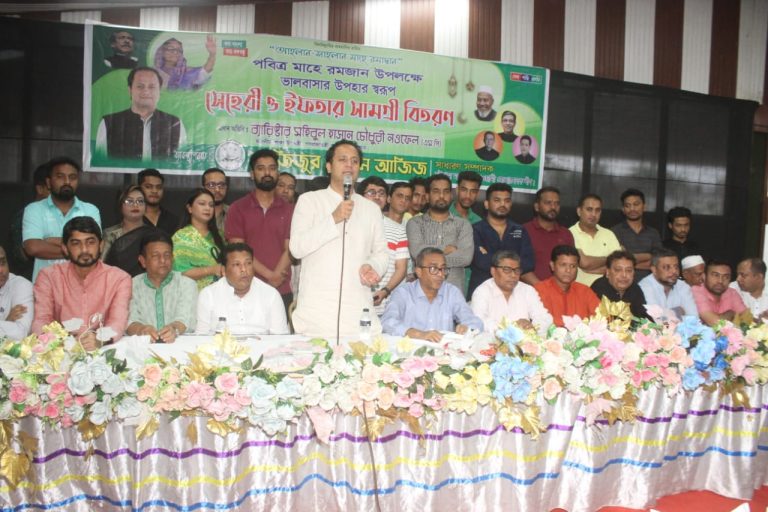 নগর স্বেচ্ছাসেবক লীগ সা. সম্পাদক আজিজের উদ্যোগে মাসব্যাপী ইফতার ও সেহরি সামগ্রী বিতরণ