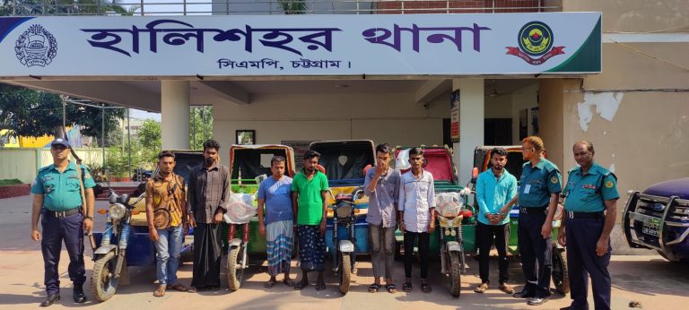 হালিশহরে পনেরটি চোরাই রিক্সা উদ্ধার, আটক ৭