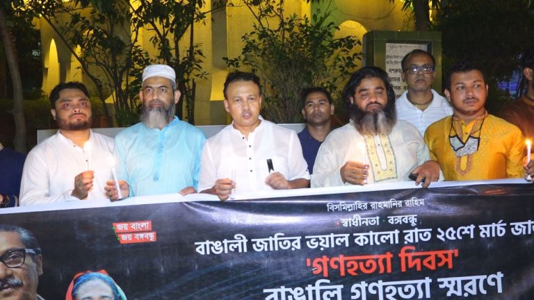 গণহত্যা দিবসে ‘ আমরা ক’জন মুজিব সেনা’র মোমবাতি প্রজ্জ্বলন