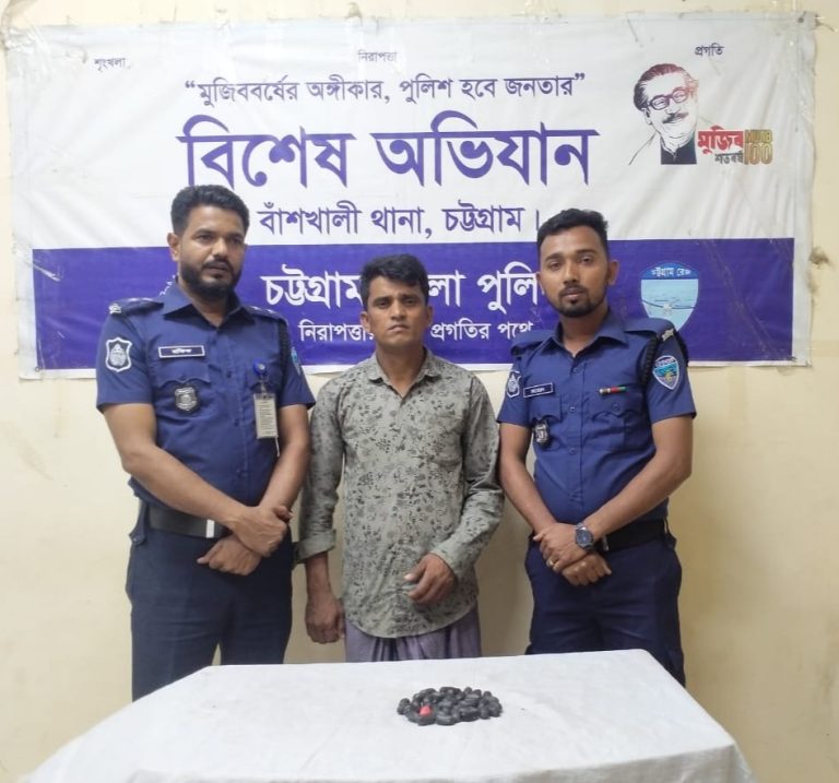 বাঁশখালীতে পৃথক অভিযানে সাজাপ্রাপ্ত আসামীসহ আটক ১২, ২ হাজার ইয়াবা উদ্ধার