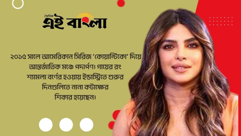 স্বামীর কাছে কেঁদে ভাসিয়েছেন প্রিয়াঙ্কা চোপড়া