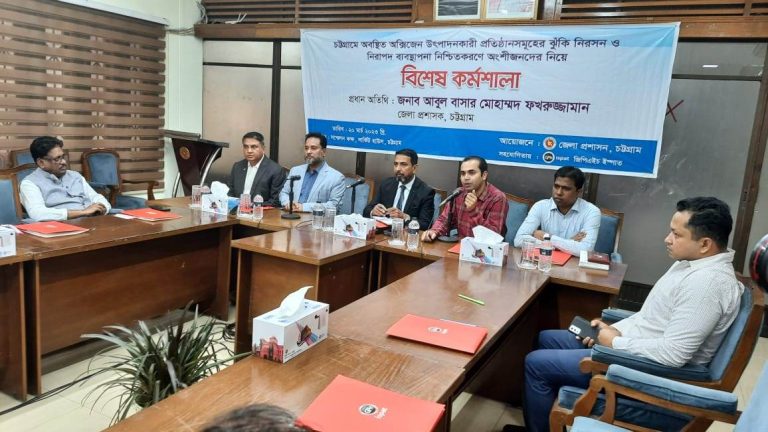 শতভাগ নিরাপত্তা নিশ্চিত করার মাধ্যমে শিল্পায়ন গড়তে হবে: জেলা প্রশাসক