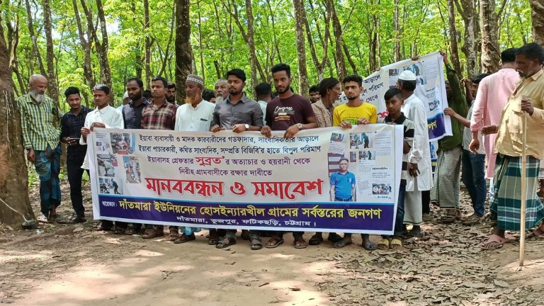 কথিত সাংবাদিক ও মাদককারবারী সুব্রত’র চাদাবাজির প্রতিবাদে মানববন্ধন