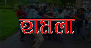 কটিয়াদীতে জমি সংক্রান্ত বিরোধে প্রতিপক্ষের হামলায় পিতা-পুত্র গুরুতর আহত