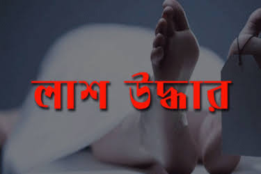 চট্টগ্রামে মাজারের পুকুরে বৃদ্ধের লাশ