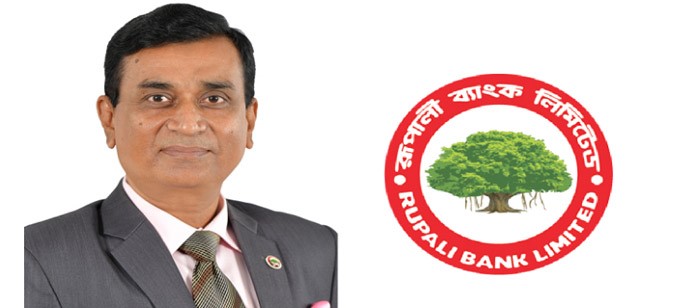 জিয়া পরিষদের সদস্য থেকে রুপালী ব্যাংকের এমডি মো: জাহাঙ্গীর!