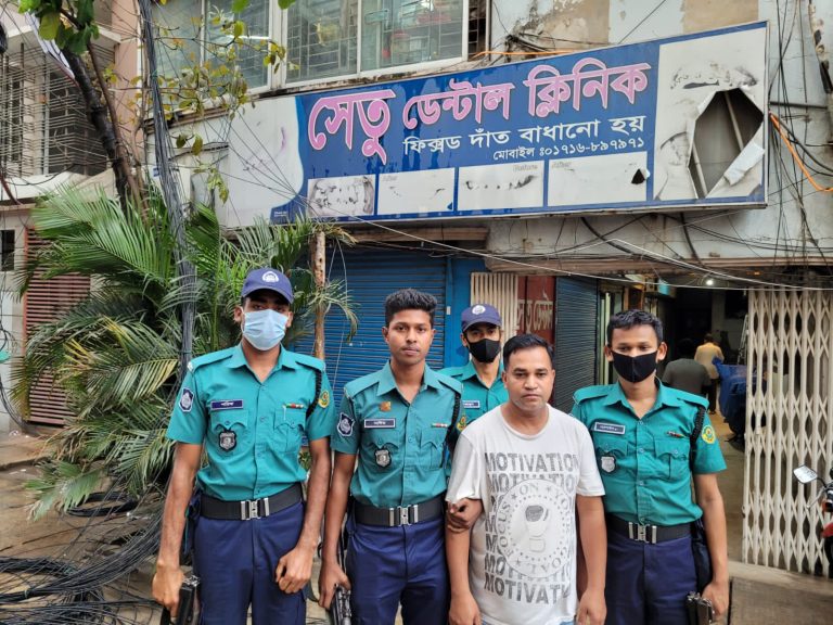 হালিশহরে ভুয়া ডাক্তার আটক: এক লাখ টাকা জরিমানা, ৬ মাসের জেল
