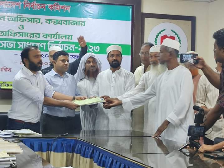 কক্সবাজার পৌর নির্বাচনে কাউন্সিলর প্রার্থী মো. জাহেদুল হকের মনোনয়ন পত্র জমাদান