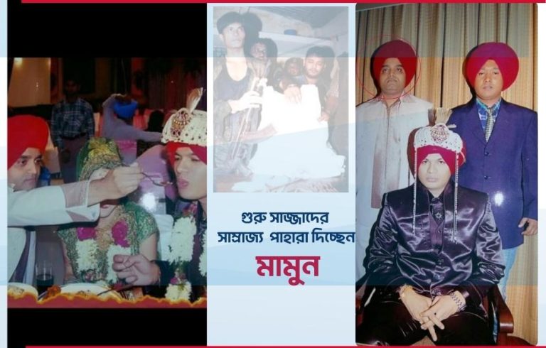 সাজ্জাদের শিষ্য ‘মামুন’, সামলাচ্ছেন গুরুর সাম্রাজ্য