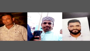 পাত্রী দেখতে গিয়ে লাশ হলেন তিন বন্ধু