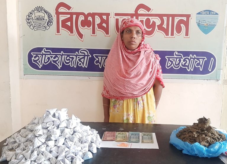 হাটহাজারীতে ইয়াবা ও গাঁজাসহ মাদক ব্যবসায়ী গ্রেপ্তার