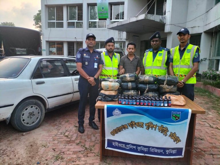 মিরসরাইয়ে গাঁজা ও ফেন্সিডিলসহ এক মাদক পাচারকারী আটক