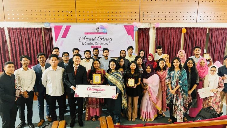 চবিতে হাল্ট প্রাইজ এর পঞ্চম আসর সম্পন্ন : চ্যাম্পিয়ন টিম ক্রোমা