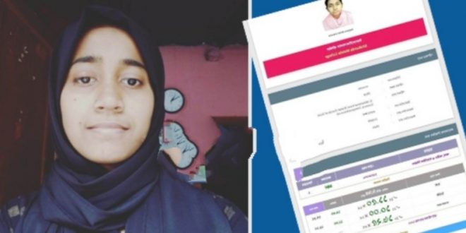 সীতাকুণ্ডের সারজানা ঢাকা বিশ্ববিদ্যালয়ের ভর্তি পরীক্ষায় দ্বিতীয়