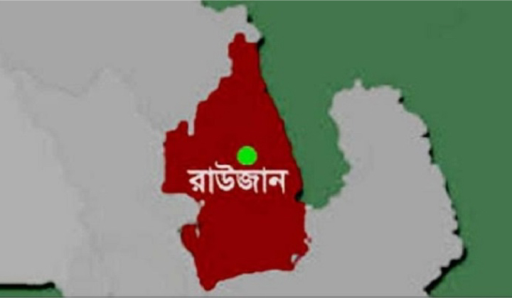 ‘ ঈদেও রাউজানে ডুকা যাবে না ‘ সন্ত্রাসীদের হুমকি