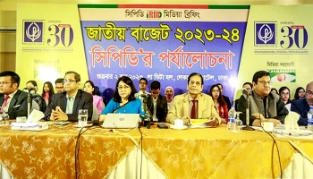 বাধ্যতামূলক ২০০০ টাকা ন্যূনতম কর নিম্মআয়ের মানুষের বোঝা – সিপিডি