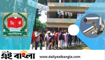 ভোটার নেই, চলছে ভোটগ্রহন