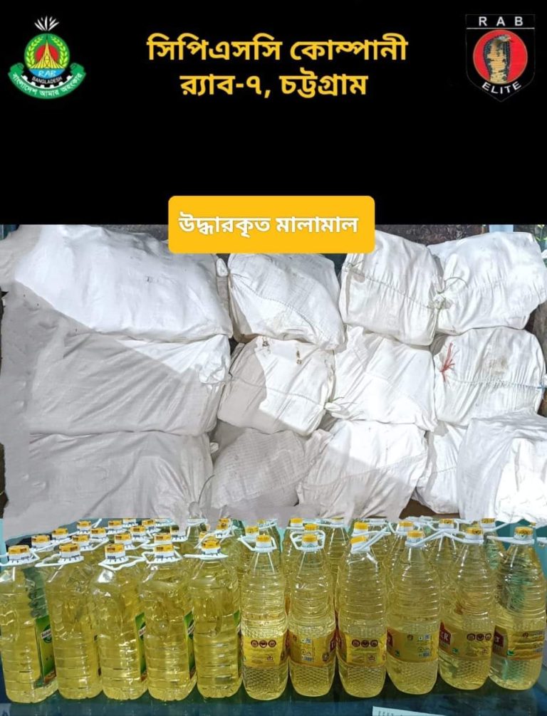 টিসিবি’র তৈল  অবৈধভাবে গুদামজাতের  দায়ে চার অসাধু ব্যবসায়ী আটক