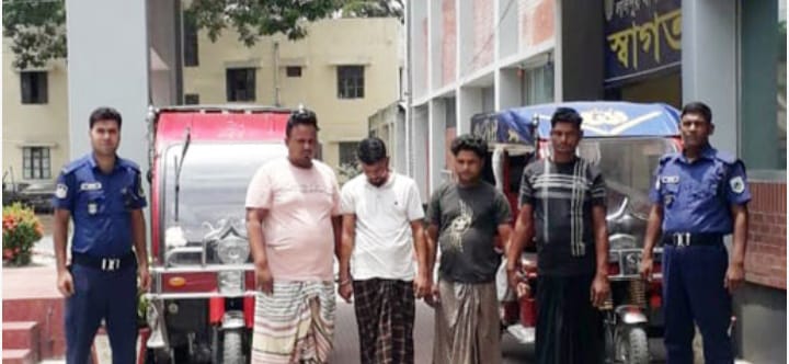 ″নাটোরের লালপুরে চোরাই ইজিবাইকসহ অজ্ঞান পার্টির ৪ সদস্য আটক″