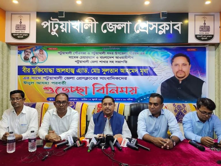 পটুয়াখালীতে সাংবাদিকদের সাথে মনোনয়নপ্রত্যাশী সুলতান মৃধার মতবিনিময়