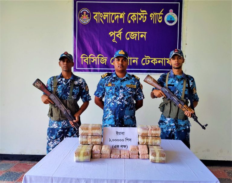 টেকনাফে এক লাখ পিস ইয়াবা উদ্ধার