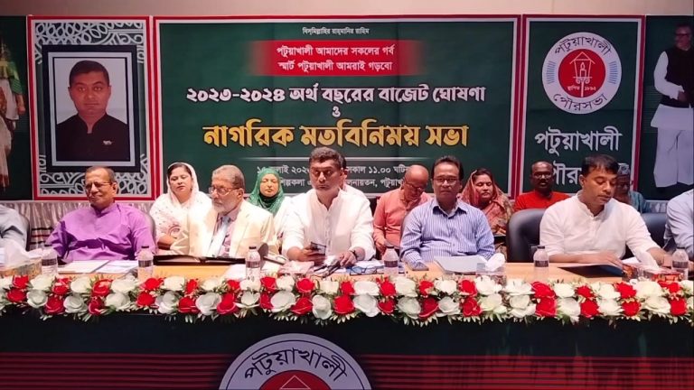 পটুয়াখালী পৌরসভার ১৯২ কোটি টাকার বাজেট ঘোষনা