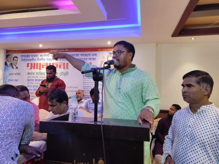 নীল নকশার নির্বাচন প্রতিহত করা হবে- সৌদি আরব দাম্মাম বিএনপি
