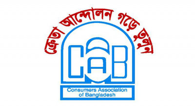 সারাদেশে চিকিৎসকদের প্রাইভেট চেম্বার-অপারেশন বন্ধের ঘোষণায় ক্যাবের উদ্বেগ