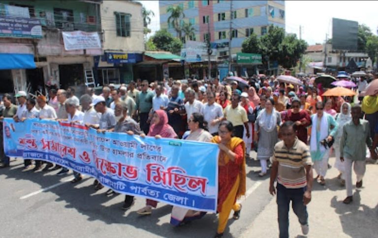 বিএনপি কর্তৃক নৈরাজ্য সৃষ্টি প্রতিবাদে রাঙামাটিতে আওয়ামীগের শান্তি সমাবেশ ও বিক্ষোভ মিছিল