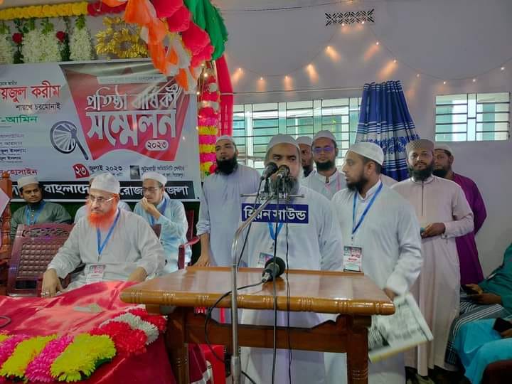 আন্দোলনের মাধ্যমে এই অবৈধ সরকারের পতন হবে -শায়েখে চরমোনাই ফজলুল করিম