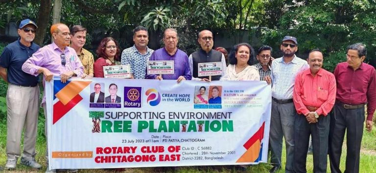 পটিয়ায় রোটারী ক্লাব অব চিটাগাং ইস্ট-এর বৃক্ষরোপন কর্মসূচি