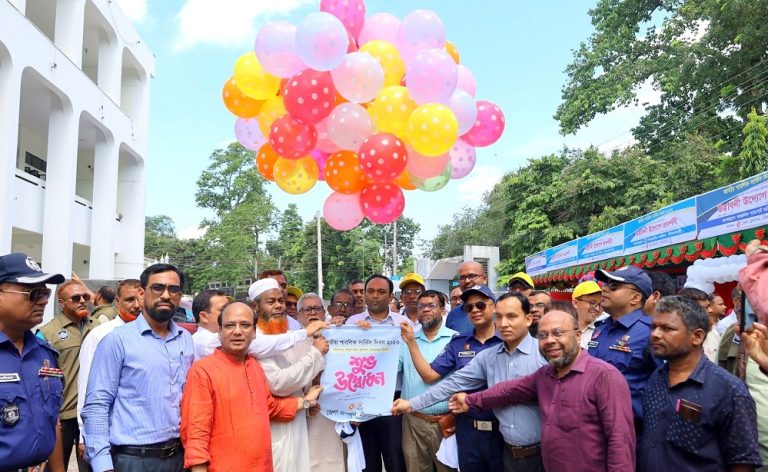 নীলফামারীতে জাতীয় পাবলিক সার্ভিস দিবস উদযাপিত