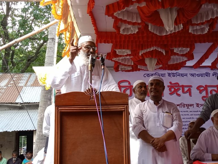 ” নাটোর জেলা আওয়ামী লীগের উদ্যোগে ঈদ পূর্ণমিলনী ও বিশাল কর্মী সমাবেশ অনুষ্ঠিত “