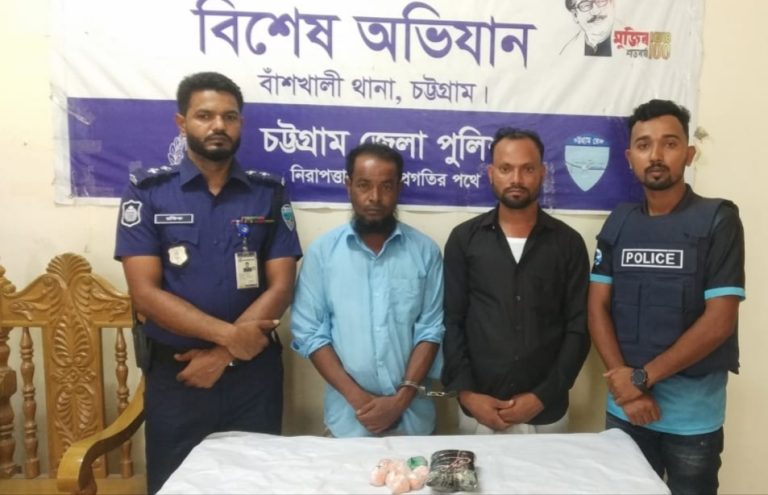 বাঁশখালীতে ৭ হাজার পিস্ ইয়াবাসহ ২ জন গ্রেফতার