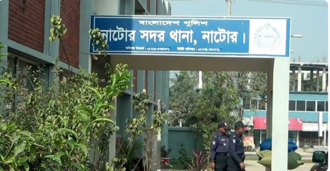 “নাটোরে যুবলীগ নেতার কবজি বিচ্ছিন্ন: জেলা আ.লীগের সাঃ সম্পাদক সহ ৩০ জনের বিরুদ্ধে মামলা”