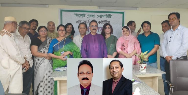 সিলেট জেলা সোসাইটির আত্মপ্রকাশ