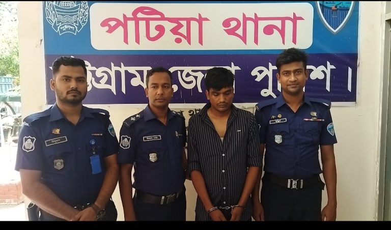 ১৬ ভরি স্বর্ণ উদ্ধার পটিয়ায় প্রতারক চক্রের হোতা গ্রেফতার