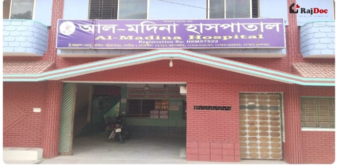 “নাটোরে ভুল চিকিৎসায় প্রসূতির মৃত্যুর অভিযোগ “
